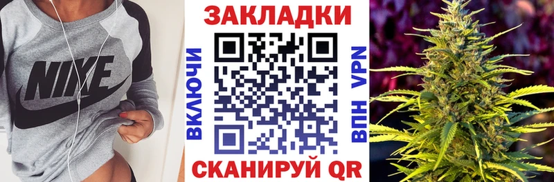 Наркота Любим ГАШ  А ПВП  Меф  МАРИХУАНА 