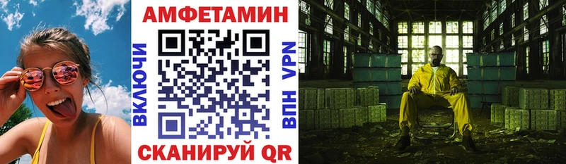 купить наркотики цена  Любим  Amphetamine Розовый 