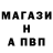 Первитин пудра Vanessa Barnum