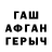 Alpha-PVP кристаллы twentykal