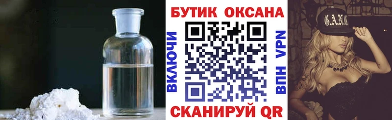 БУТИРАТ вода  гидра сайт  Любим 