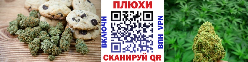 blacksprut маркетплейс  Любим  Еда ТГК конопля 