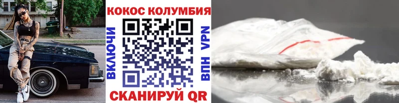 продажа наркотиков  Любим  COCAIN Перу 