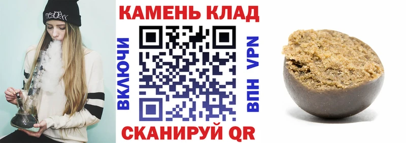 ГАШ 40% ТГК  Любим 