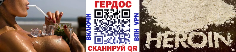 ГЕРОИН афганец  Любим 