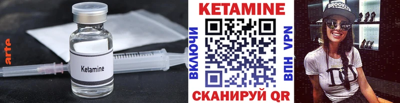 КЕТАМИН VHQ  Любим 