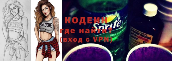 молекула духа Куйбышев