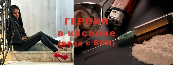 молекула духа Куйбышев
