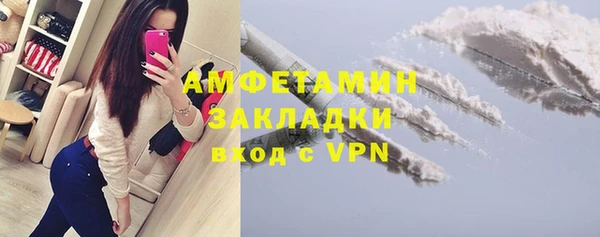 молекула духа Куйбышев