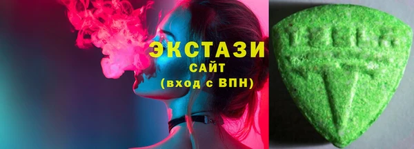молекула духа Куйбышев