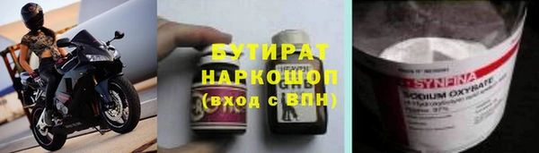 трава Кукмор