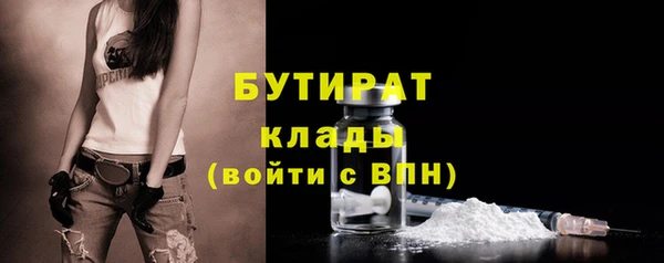 мефедрон VHQ Кулебаки