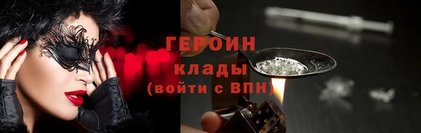молекула духа Куйбышев
