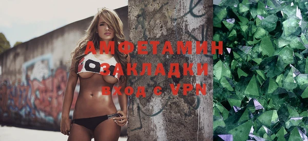 мефедрон VHQ Кулебаки