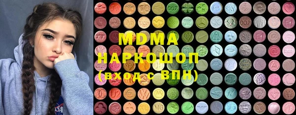 молекула духа Куйбышев