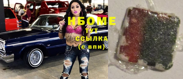 мефедрон VHQ Кулебаки