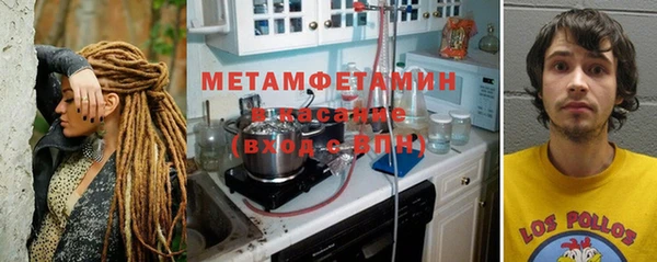 мефедрон VHQ Кулебаки