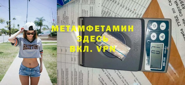 молекула духа Куйбышев