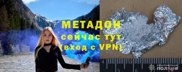 мефедрон VHQ Кулебаки