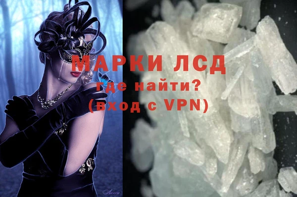 мефедрон VHQ Кулебаки
