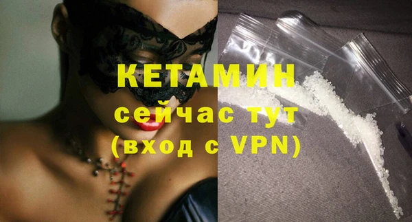 мефедрон VHQ Кулебаки
