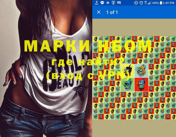 мефедрон VHQ Кулебаки