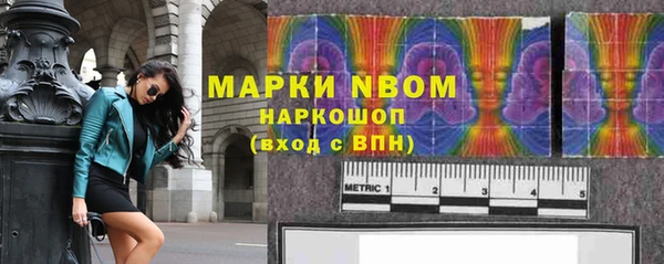 трава Кукмор