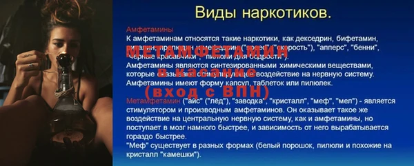трава Кукмор