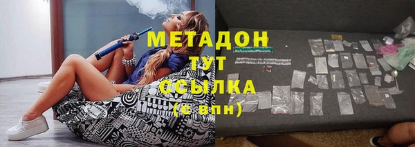 мефедрон VHQ Кулебаки