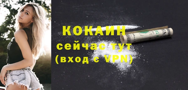 мефедрон VHQ Кулебаки