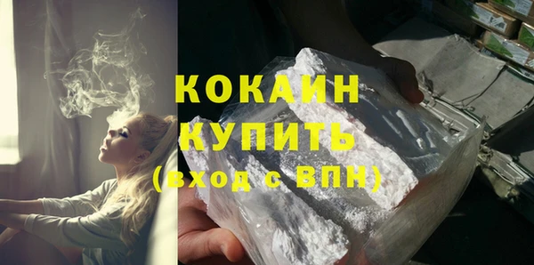 молекула духа Куйбышев
