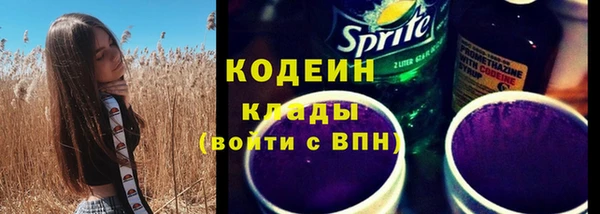 мефедрон VHQ Кулебаки