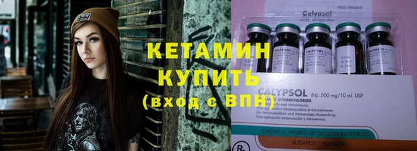молекула духа Куйбышев