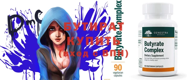 мефедрон VHQ Кулебаки