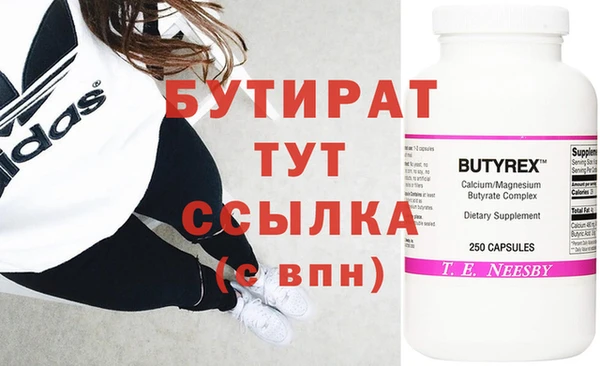 молекула духа Куйбышев