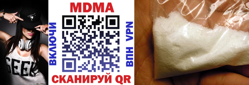 МДМА молли  купить наркотики цена  ОМГ ОМГ ТОР  Любим 