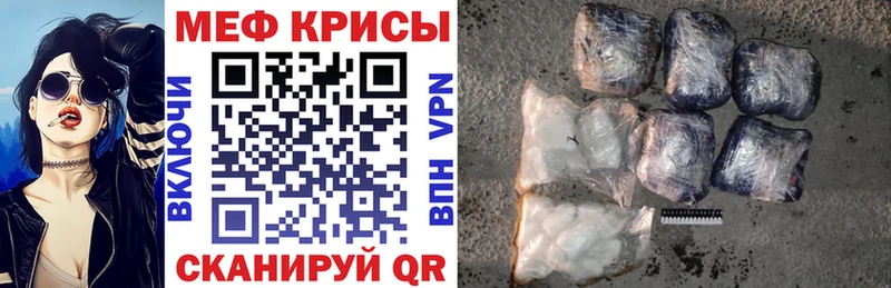 площадка наркотические препараты Любим МЕФ 4 MMC цены