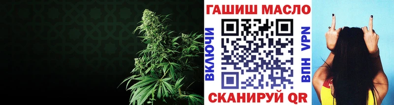 Дистиллят ТГК вейп с тгк где купить наркоту Любим